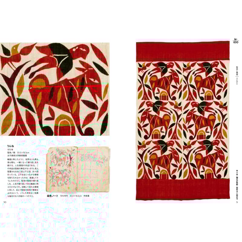 6336 YUNOR ギャラリー ユノア 額 現代アート TSU001