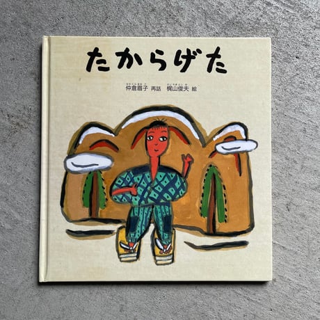梶山俊夫 | STORES