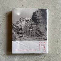 古本] フランク・ロイド・ライトと日本文化 ｜ ケヴィン・ニュート