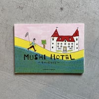 [古本]  MUSHI HOTEL　博士の昆虫日記 ｜ tupera tupera