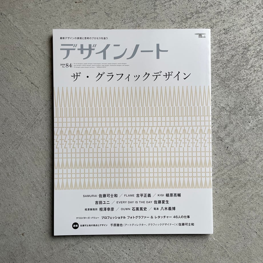 679c64e653ee8d0033ed2cb7
