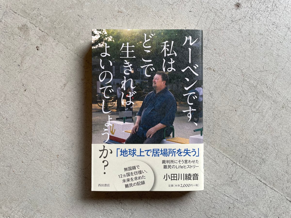 あなたが幸せになれないほんとうの理由 ケーススタディー\