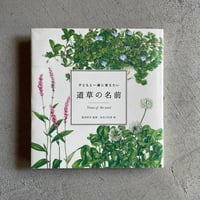 古本] 中国茶のこころ 茶味的麁相 ｜ 李 曙韻 | HUT BOOKSTORE