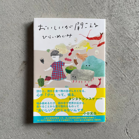 角川春樹事務所 | STORES