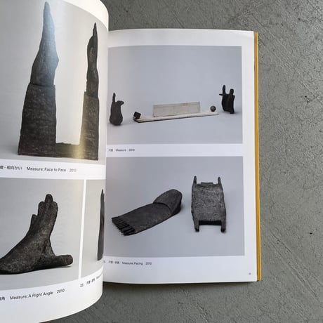 [古本]  伊藤慶二 こころの尺度 Getting My Measure ITO KEIJI EXHIBITION
