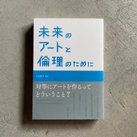 【希少】中国茶のこころ 茶味的麁相 中国茶のこころ 茶味的麁相 | ギャルリ百草 online store
