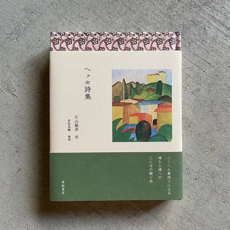 CATEGORY 詩・短歌・俳句 | HUT BOOKSTORE
