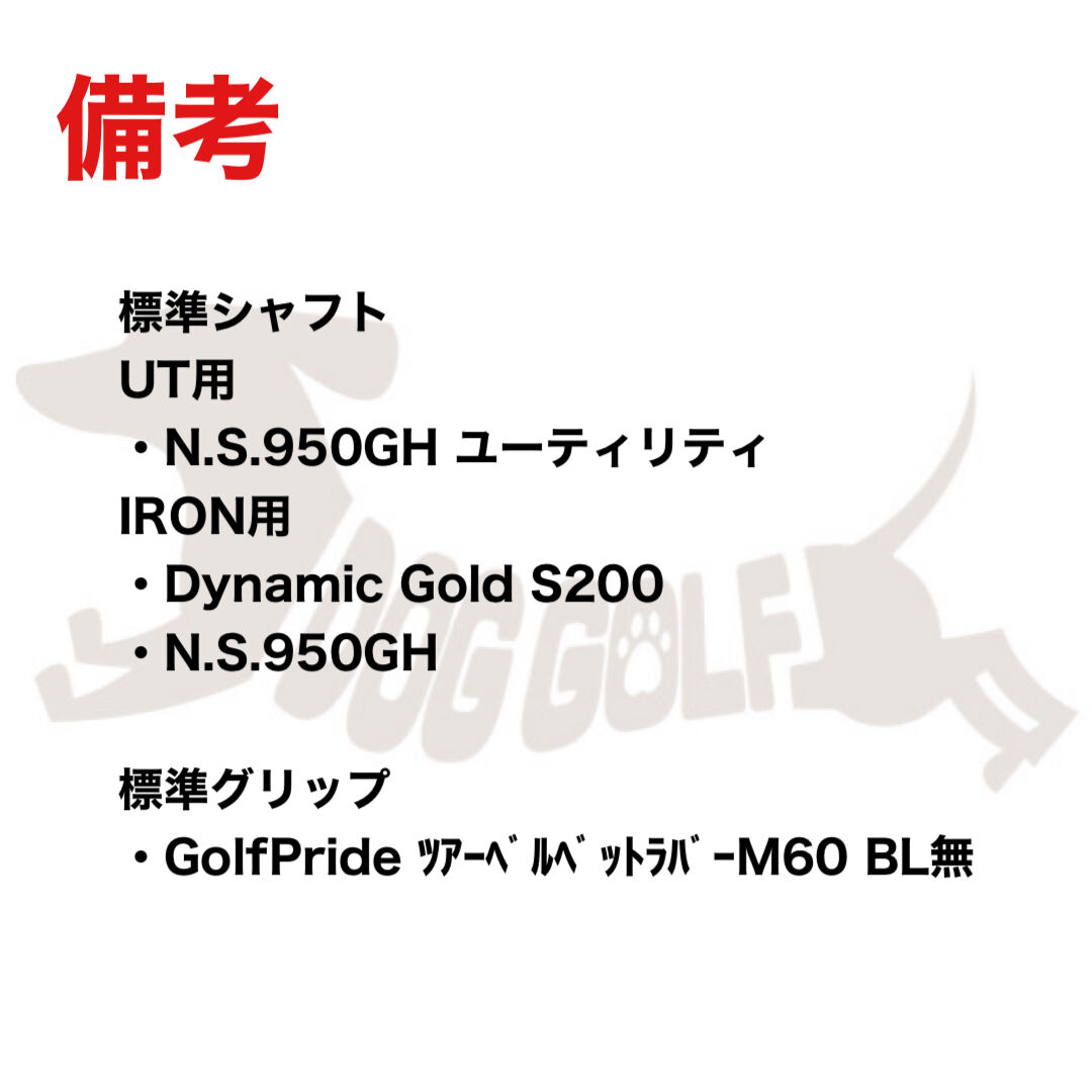 EMILLID BAHAMA EB-901アイアン6本セット(#5～PW) | DOG GOLF