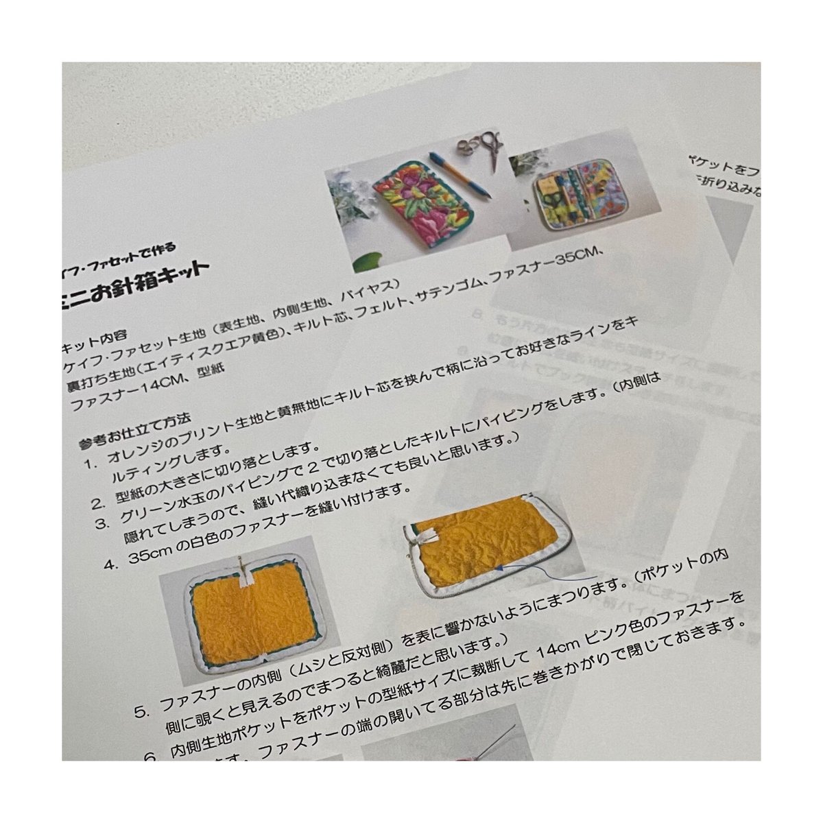 キルトキット/ケイフファセットで作るミニお針箱(完成品では キルトキット/ケイフファセットで作るミニお針箱(完成品では
