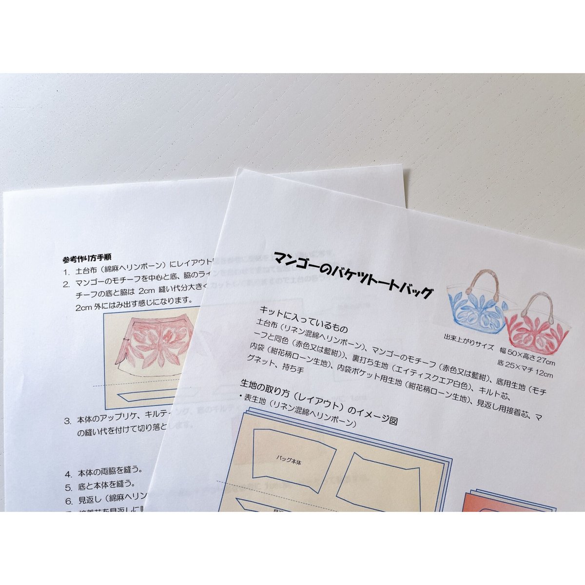 マンゴーのトートバッグキルトキット/赤のモチーフ | sumimele's STORE