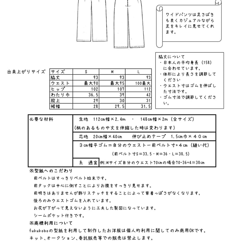 た様　パンツ　sサイズ 仮面ライダー＞MASKED RIDER ZX/仮面ライダーZX アンダーパンツ メンズ