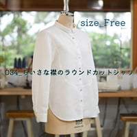 034_ちいさな襟のラウンドカットシャツ_DL_A4（紙ではありません）