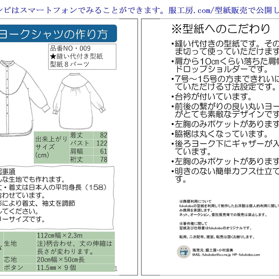 61f9cab7e3bbd12ffb002f62