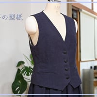 #026_スリムラインベスト【M】_DL_A3（紙ではありません）