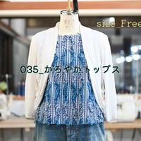 035_かろやかトップス_DL_A3（紙ではありません）