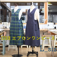 033_エプロンワンピース【L】_DL_A3（紙ではありません）