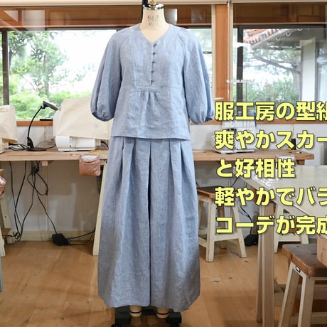 040_ヨーク切り替えラグランブラウス【Lサイズ】_A3（紙ではありません）