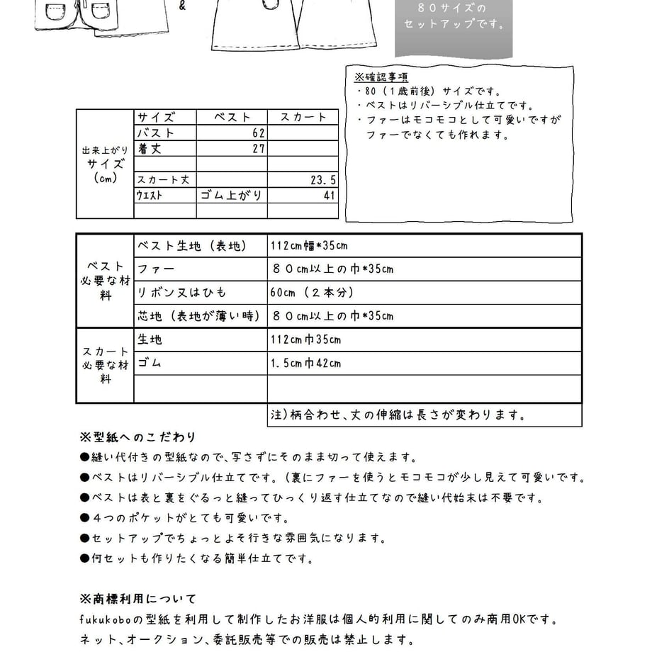 61948dabc15c5a08e4752a4f