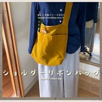 #019ショルダーリボンバッグ_DL_A4（紙ではありません）
