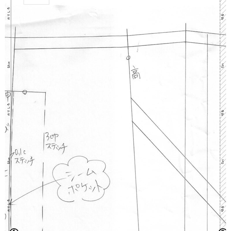 004ハンサムワイドパンツ（Sサイズ）_DL_A4 | 服工房の型紙