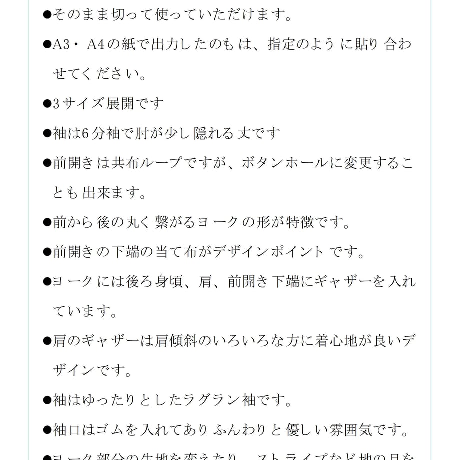 6a35fa145f5ac50122b84e5b