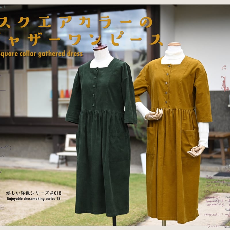 イレギュラースクエアプリントギャザー ワンピース 未使用級 アナイ イ