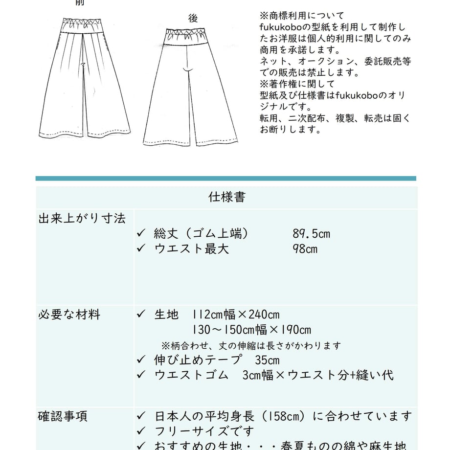 66970cf49d5f2b0b85173fac