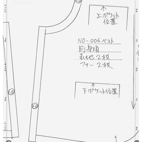 #007ベビー用　ベスト&パンツ_DL_A4