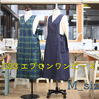 033_エプロンワンピース【M】_DL_A4（紙ではありません）