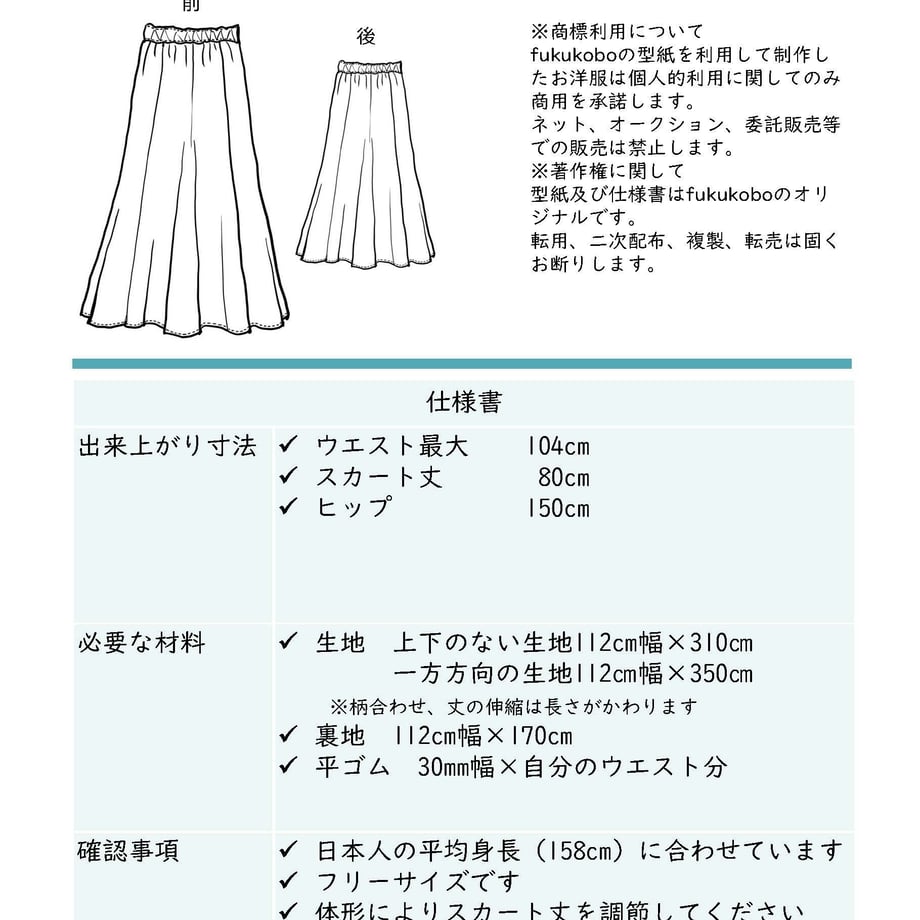 64d332696ebf64002f95b4fa