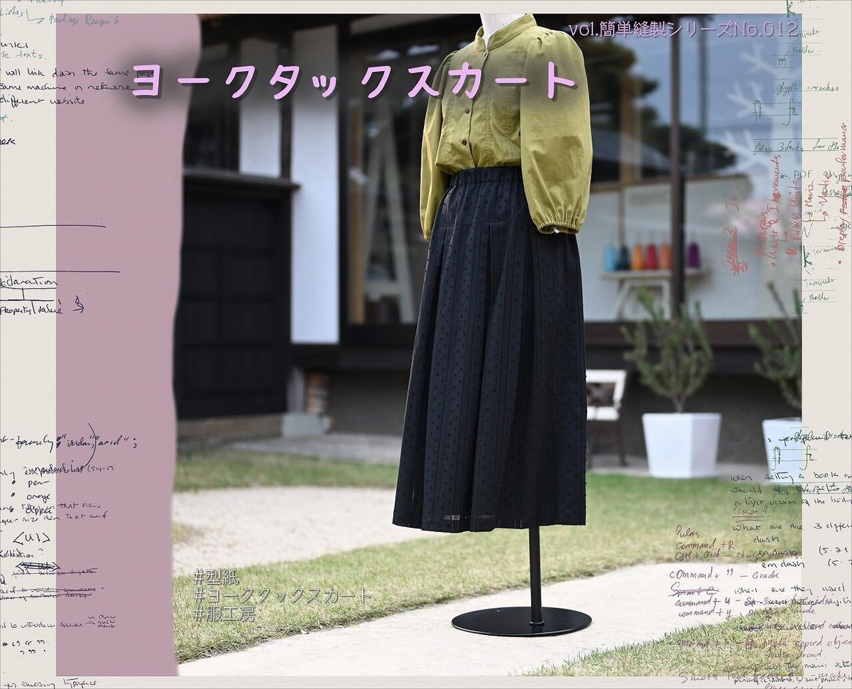 岡ちゃん様 リバティ・ミャオウ タックスカート ハンドメイド 岡ちゃん