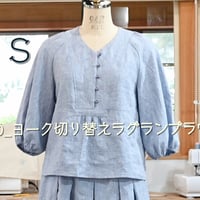 040_ヨーク切り替えラグランブラウス【Sサイズ】_A4（紙ではありません）