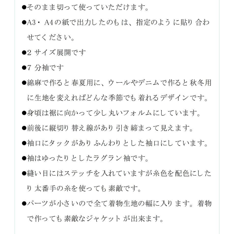 69ff2e0854f095e0ea7e0800