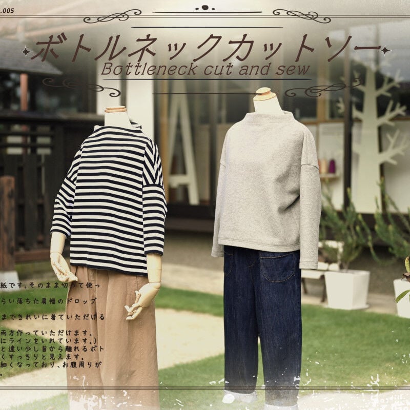 ハンドメイド ボトルネックのプルオーバー Mサイズ ベージュ