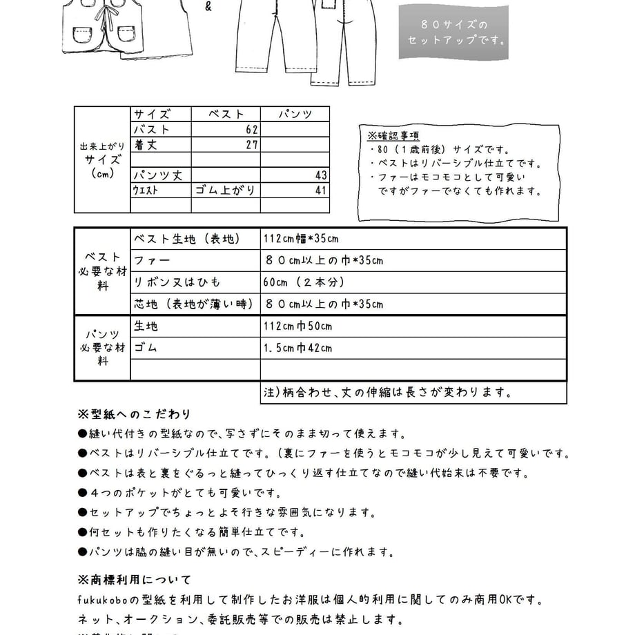 61948deb9dbfee2c0ff744d7