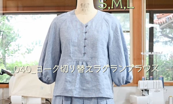 ♡はくページ♡(制作内容ご確認用) 服工房の型紙/Designed by 小村淑美