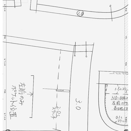 #006ベビー用　ベスト&スカート_DL_A4