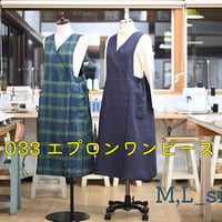 033_エプロンワンピース（印刷済み）