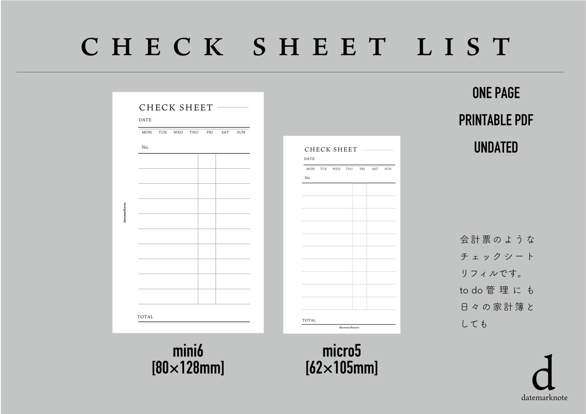 mini6/micro5 size/CHECK SHEET/printables downlo