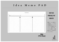 Bible size/IdeaMemoPAd/printables download知的生産メモリフィル