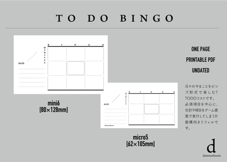 mini6/micro5 size/TO DO BINGO/printables downloadやる事ビンゴリフィル