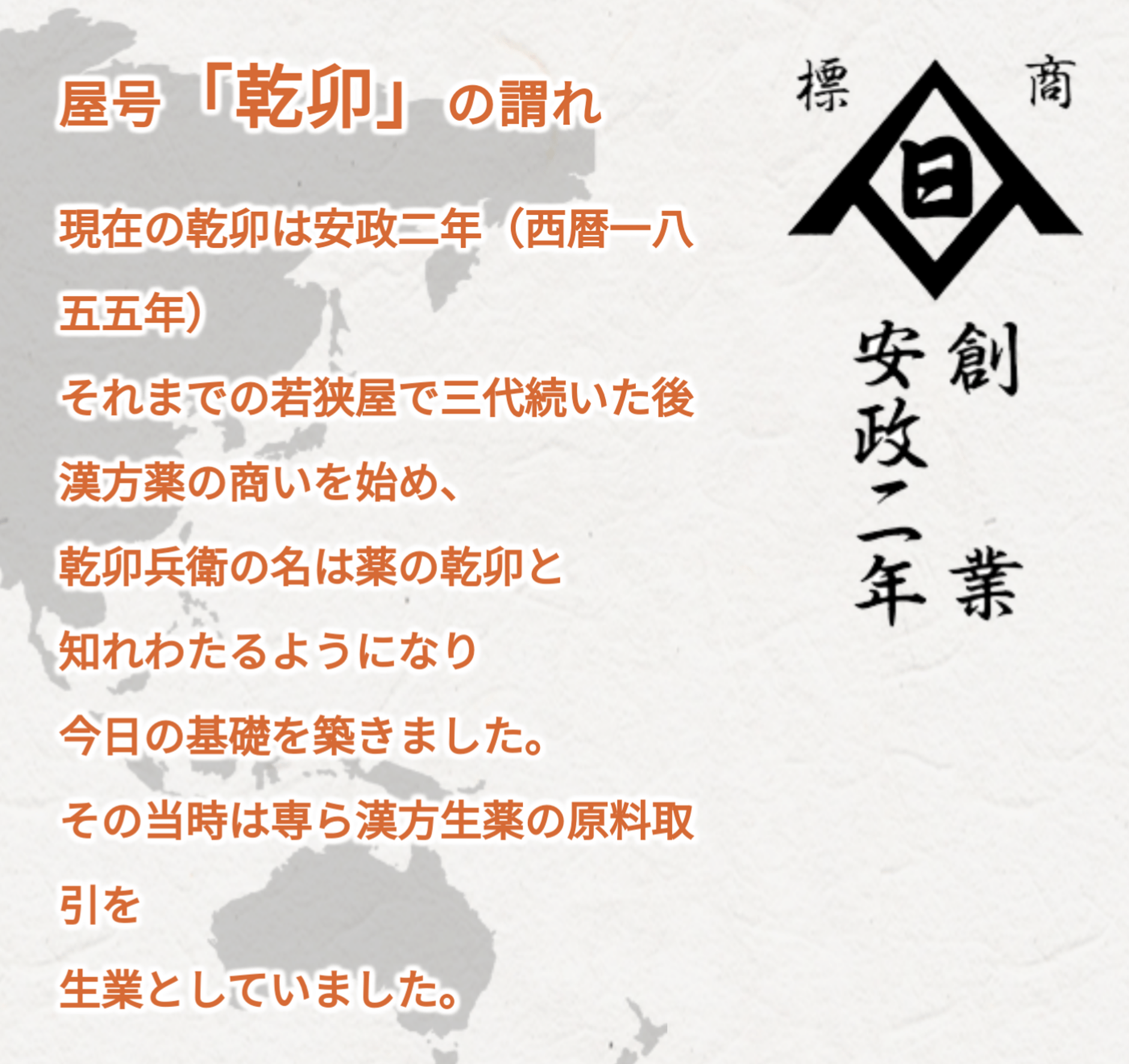 オンセンスパインバス専門店 ONEXS