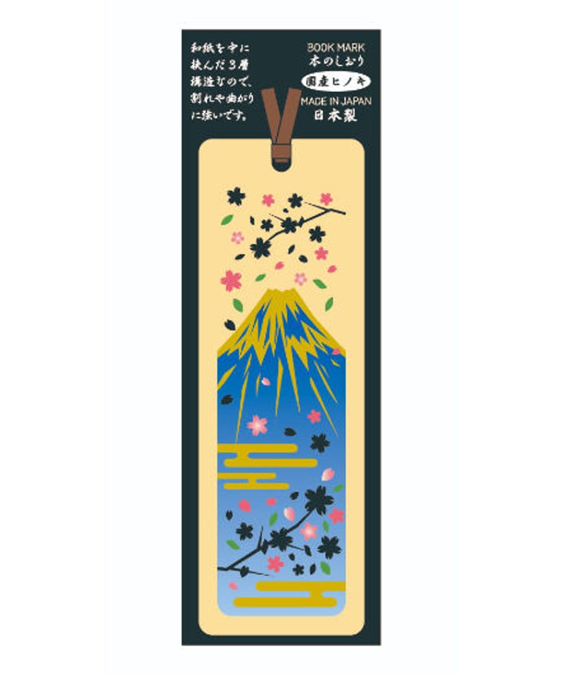 しおり Amazon | atelierCODEL しおり 栞 ブックマーカー 革 栃木レザー