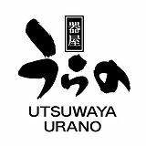 器屋うらの