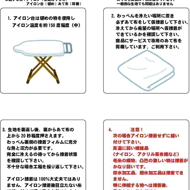 阪神タイガースグッズ アイロンわっぺん オレンジ縁 黒文字 打倒讀賣