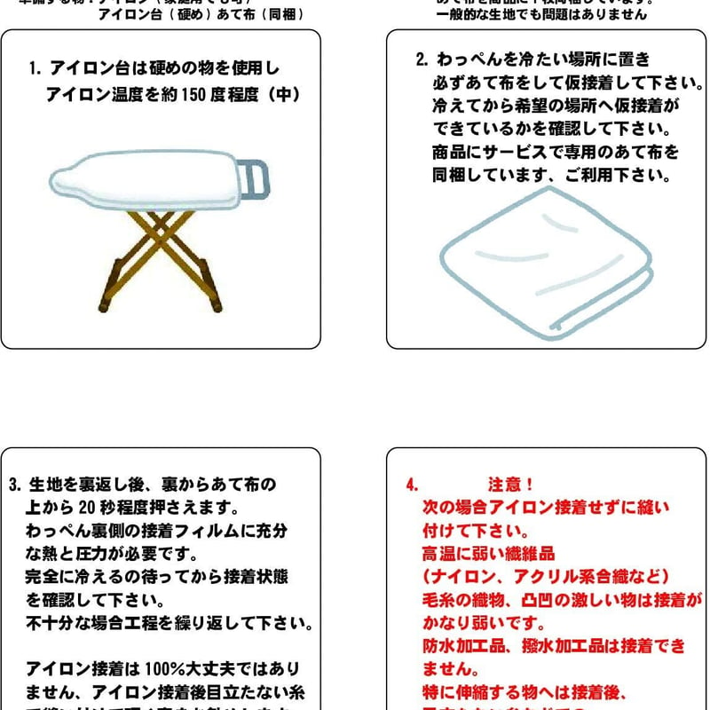 阪神タイガースグッズ アイロンわっぺん オレンジ縁 黒文字 打倒讀賣