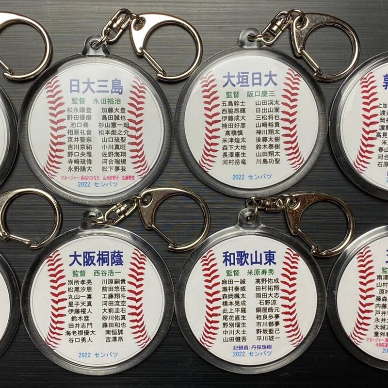 第49回選抜高校野球大会 阪神甲子園球場 記念メダル 昭和レトロ