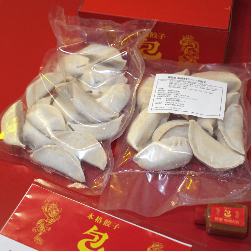 本格手打ジャンボ餃子（10個）＋ 包薄皮餃子（20個）＋ 特製味噌だれ