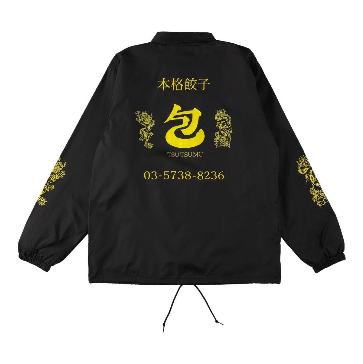 包」コーチジャケット 黒色(END氏デザイン) | 本格餃子 包 包」コーチジャケット 黒色(END氏デザイン) | 本格餃子 包