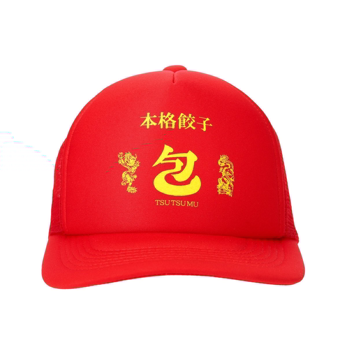 包」メッシュキャップ(赤) END氏デザイン | 本格餃子 包 包」メッシュキャップ(赤) END氏デザイン | 本格餃子 包